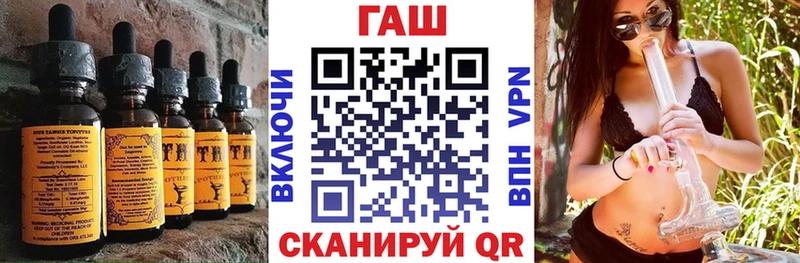 Еда ТГК марихуана  ссылка на мегу как войти  Апшеронск  что такое  