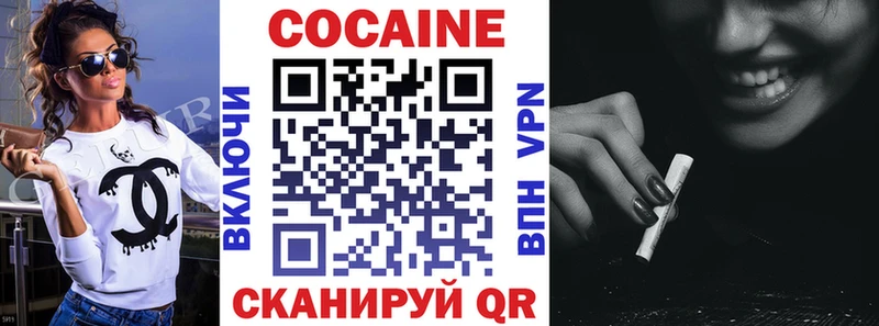 Кокаин Эквадор Апшеронск