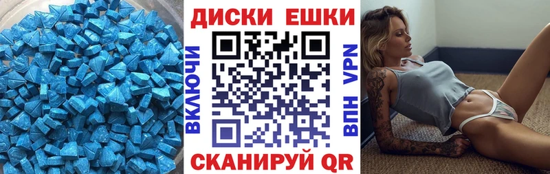 Ecstasy 250 мг  Апшеронск 