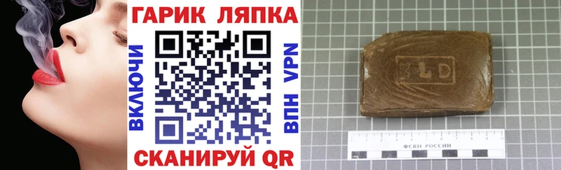 где можно купить наркотик  Апшеронск  Гашиш ice o lator 