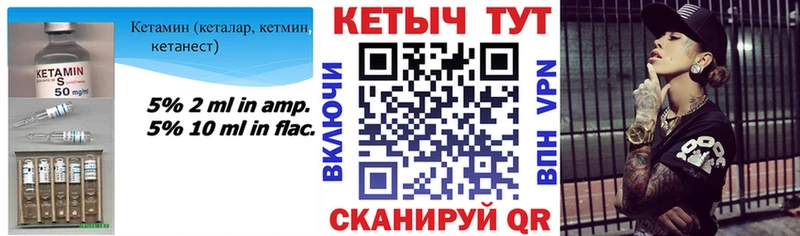 darknet наркотические препараты  Апшеронск  Кетамин VHQ 