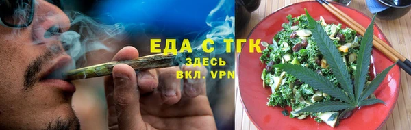 тгк Лабытнанги