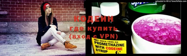 тгк Лабытнанги