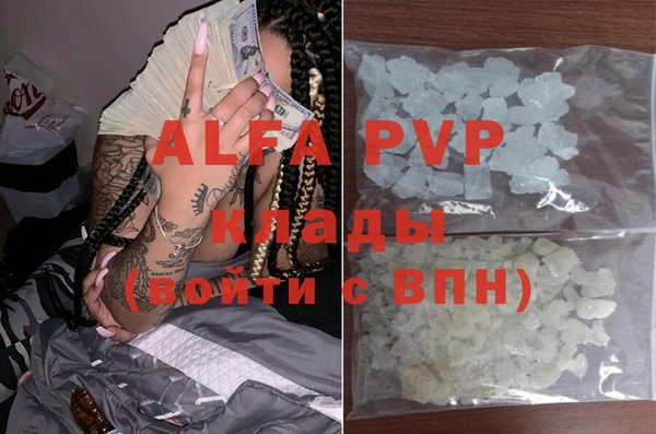 гашиш Ладушкин