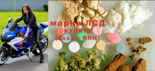 спиды Алексин