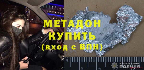 спиды Алексин