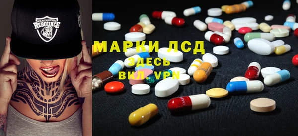 спиды Алексин