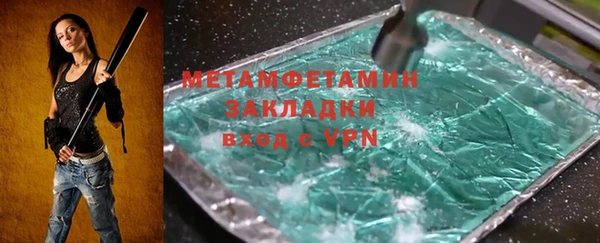 шишки Лагань