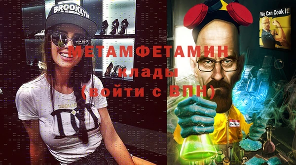 мет Алексеевка