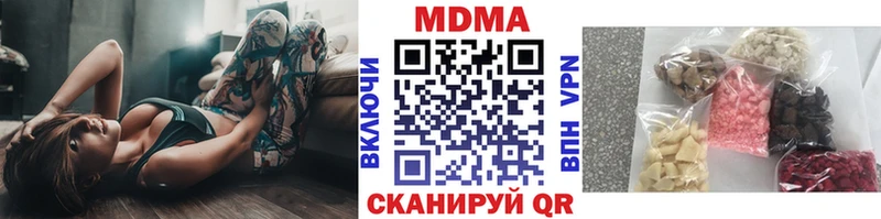 МДМА VHQ  Апшеронск 