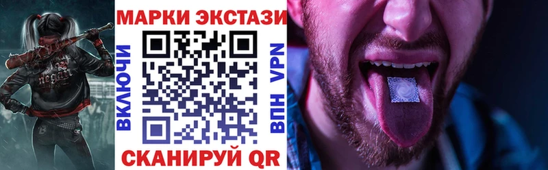 цена   Апшеронск  Марки 25I-NBOMe 1,8мг 