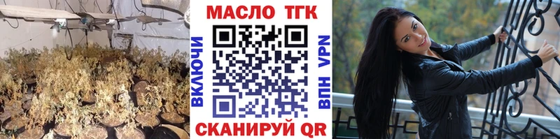 kraken ТОР  Апшеронск  Дистиллят ТГК вейп с тгк 